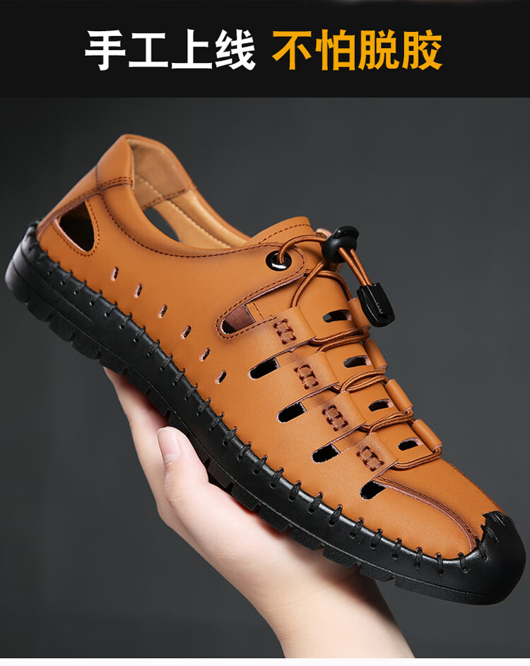 奥康男士凉鞋2021新款夏季皮凉鞋男包头洞洞鞋牛皮休闲镂空凉皮鞋 黑
