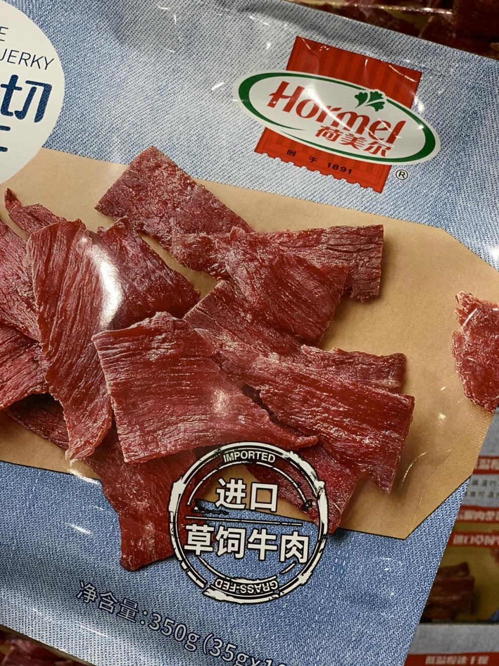 山姆会员店 hormel荷美尔薄切牛肉干350g进口草饲牛肉脯即食零食