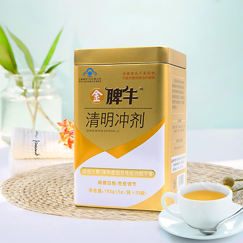 药房直邮脾牛清明冲剂颗粒儿童宝宝脾胃益生菌肠胃免疫调节调理21袋盒