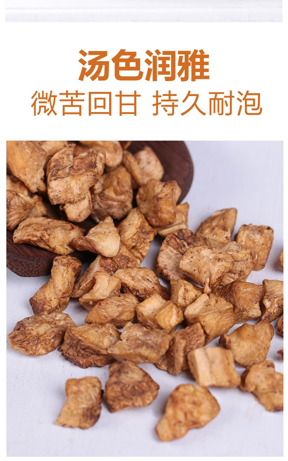 菊苣根茶长白山菊苣根玉兰根可配蒲公英栀子茶500g特