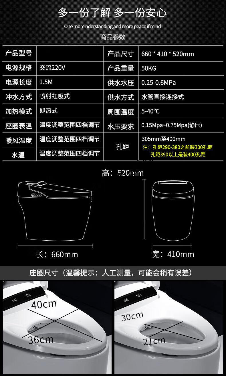 科勒家装智能马桶无水箱即热式自动翻盖陶瓷一体式坐便包安装 豪华款