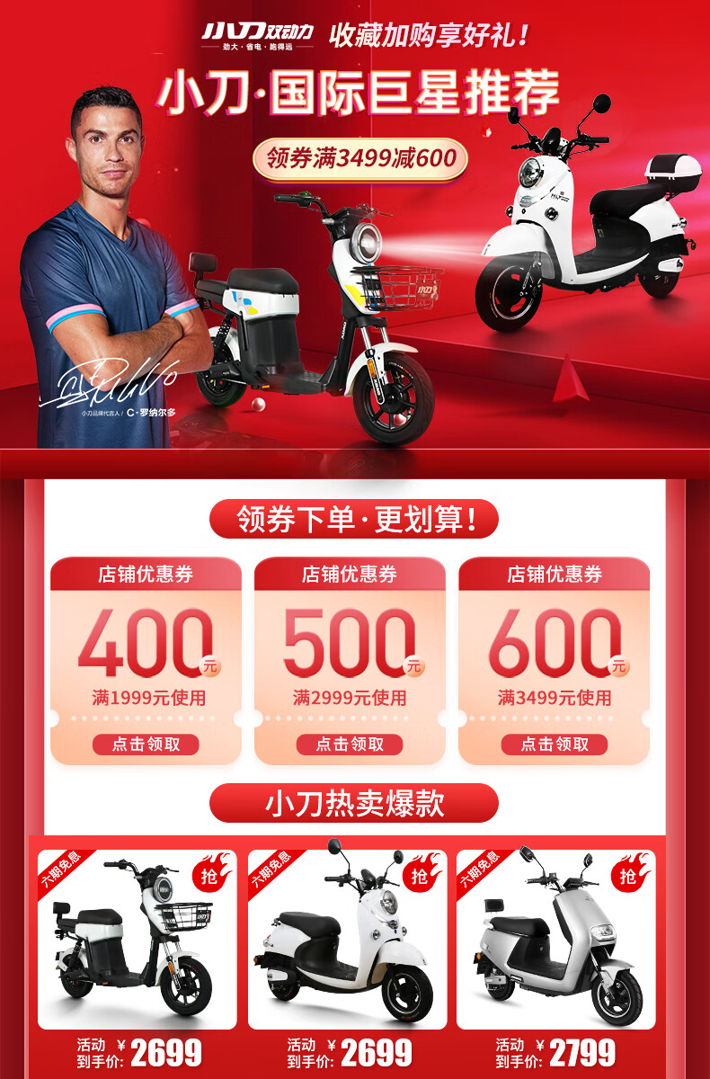 小刀xdao长征版电动车60v23a石墨烯电池轻便两轮摩托车电摩电瓶车男女