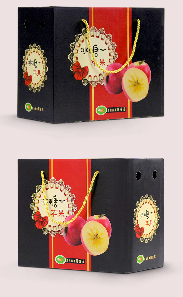 苹果圣诞平安果包装盒元旦水果空纸箱包装纸箱博与圣诞1号10个0x0x0cm