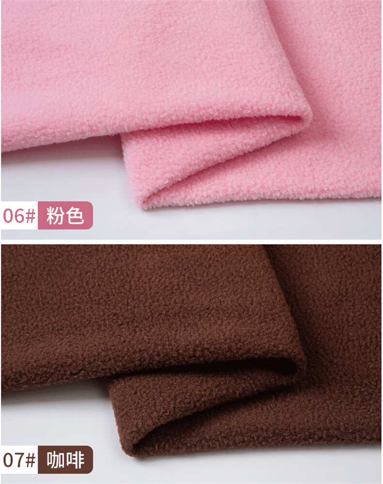 摇粒绒布料加厚保暖毛绒珊瑚绒短毛布头处理内衬里衬服装面料 米白色