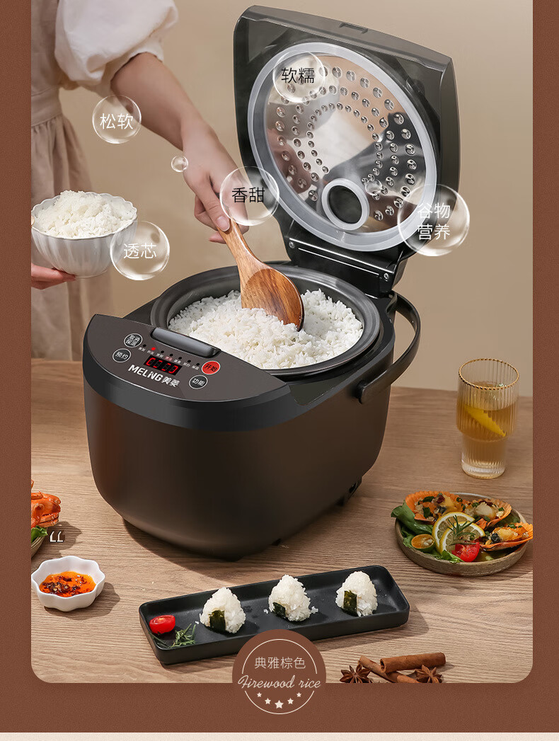 美菱电饭煲智能家用米汤分离煮饭煲煮粥大容量多功能智能预约定时 4l