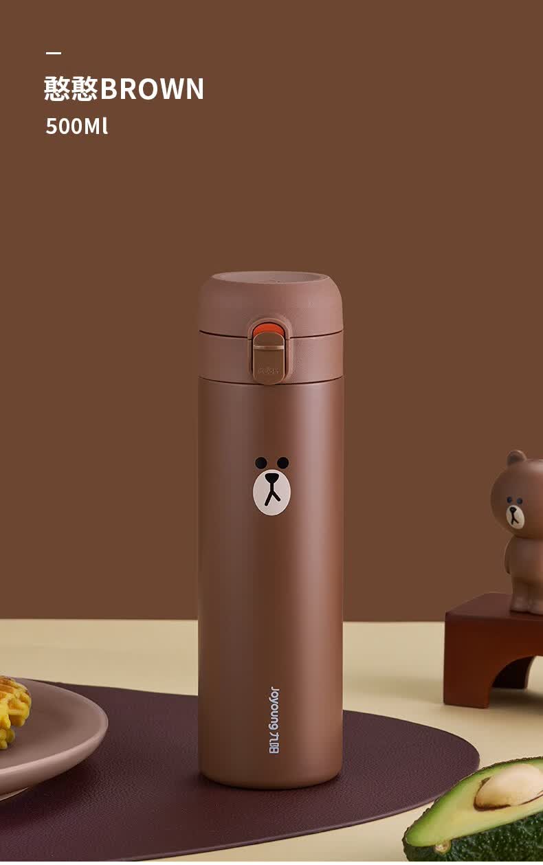 水杯男女车载按键便携杯子户外运动热水杯高颜值情侣口杯磨砂黄500ml