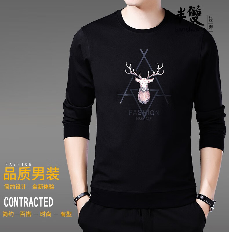 鹿头图秋衣上衣男装内搭打底衫l23 1176鹿头 165/m【图片 价格 品牌