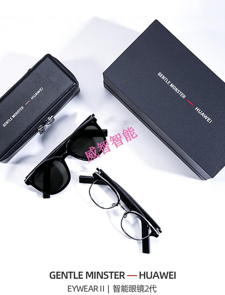 现货速发华为眼镜huaweixgentlemonstereyewear2二代gm栀司官方全国
