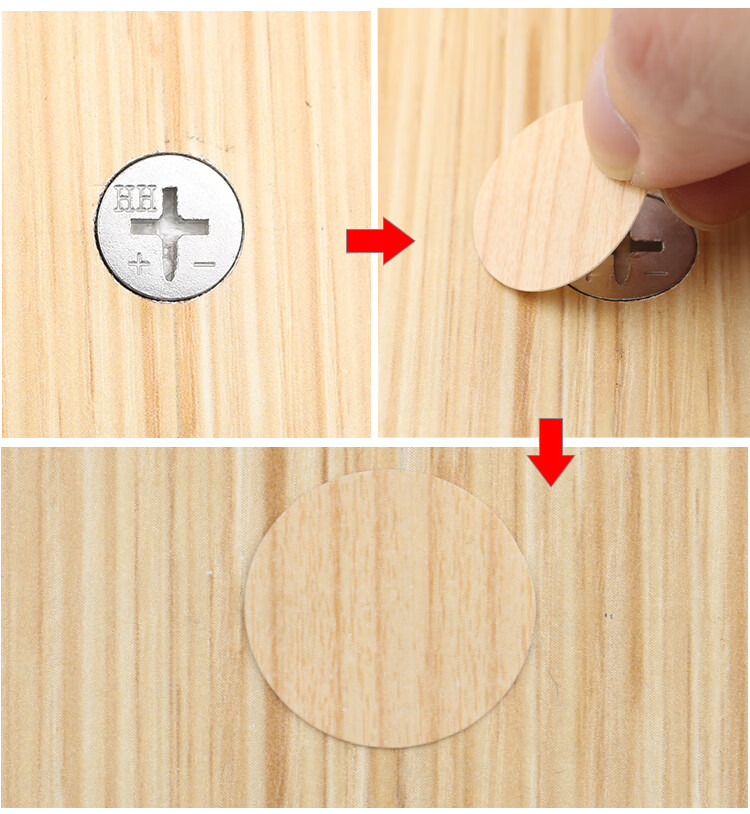 柜子钉眼贴片家具橱柜自粘封口贴遮丑盖螺丝孔贴环美贴三合一贴防尘贴