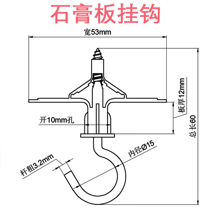 万艾灯笼挂钩户外悬挂金属钩挂勾膨胀勾带圈问号胀塞勾子顶装阳台固定