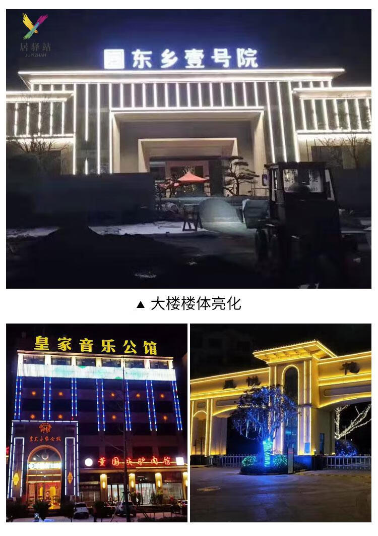 led数码管七彩护栏管户外 防水线条灯广告门头单色跑马灯霓虹灯管