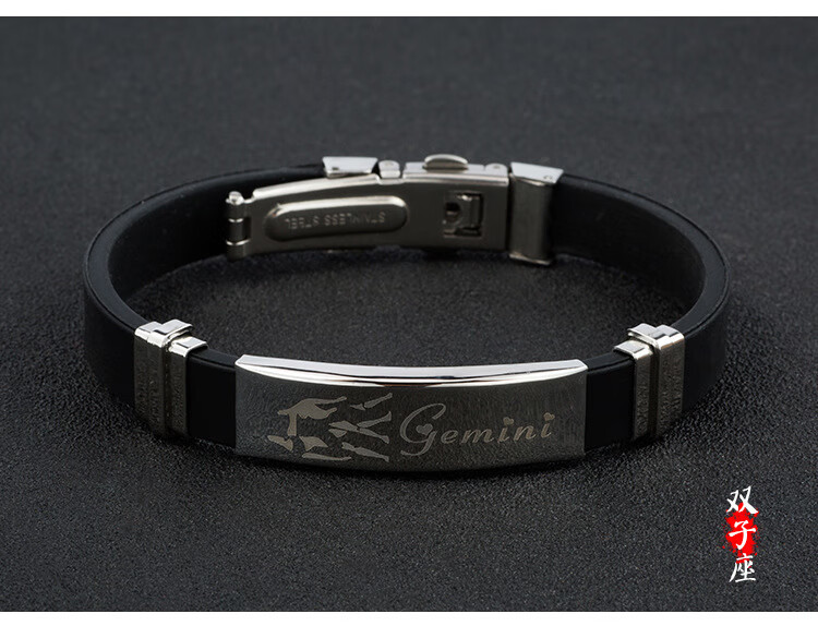 兄弟手链四人手环三人十二星座男生男韩版学生情侣男士 黑.