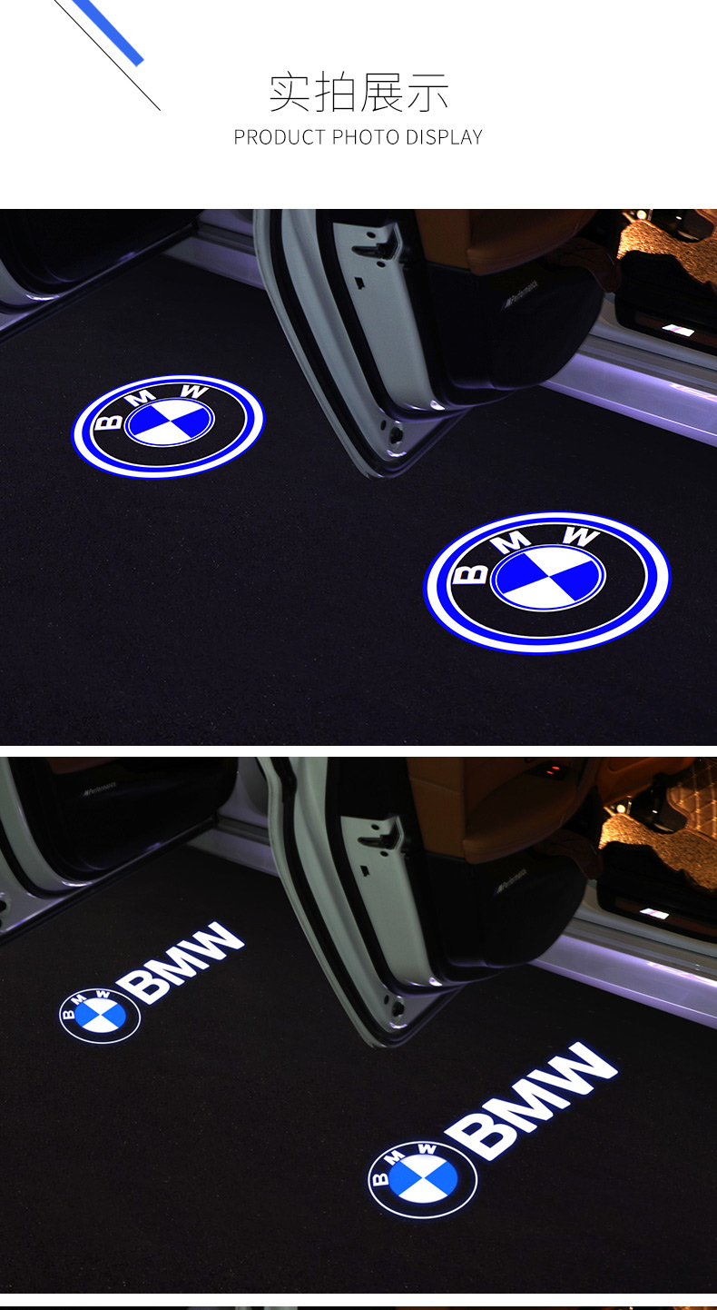 适用于宝马x5迎宾灯3系320li新5系gt17系x1x3x5x6改装车门镭射投影灯