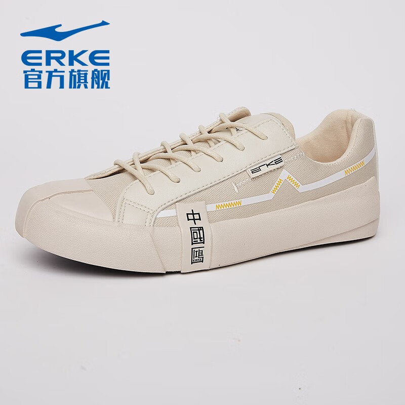 鸿星尔克帆布鞋女鞋舒适低帮简约撞色防滑耐磨户外街头潮流休闲运动鞋