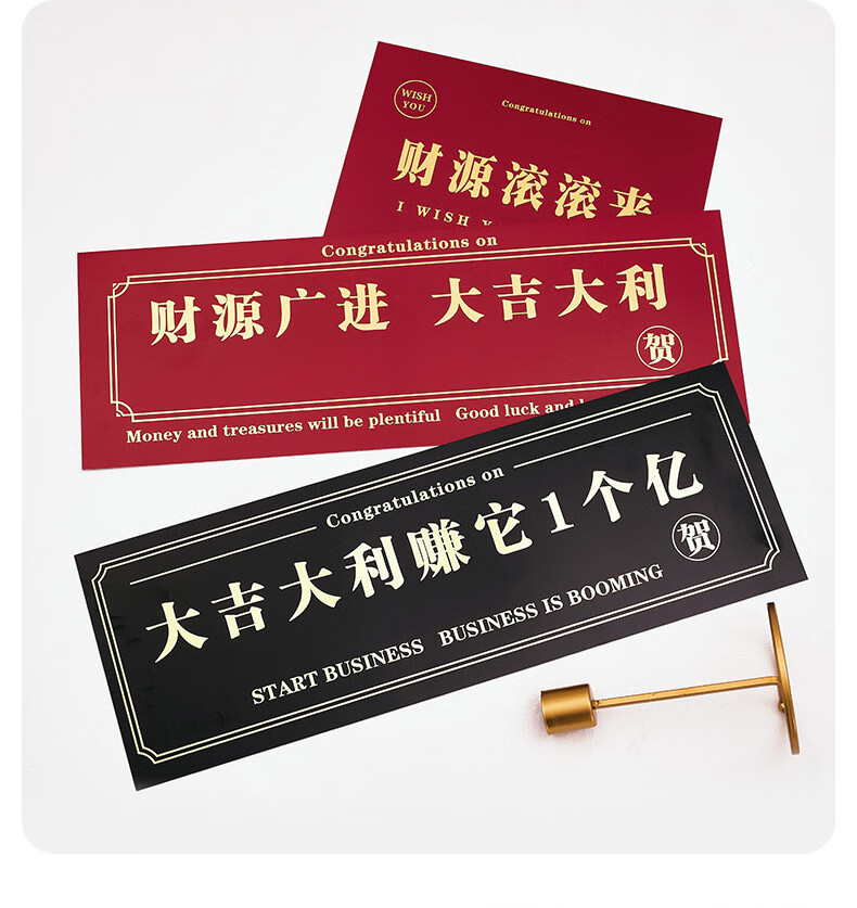 一夜暴富红色【20张】【图片 价格 品牌 报价】-京东