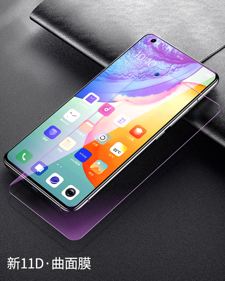飞数宝vivo钢化膜x27x60x21x23x9x30x20x50pro全屏iqoo7neo3手机新无