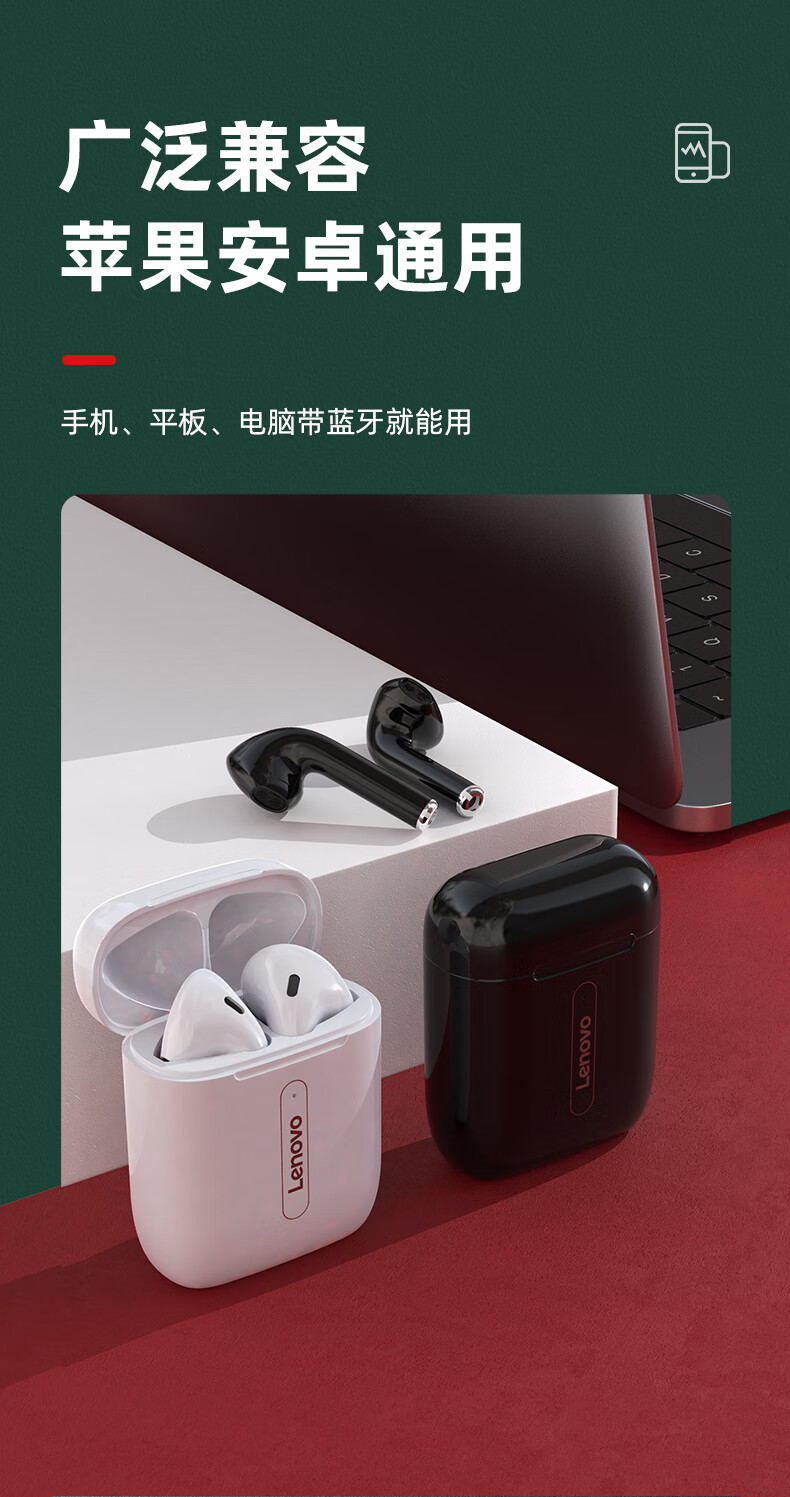 【清仓99新】联想 x9 蓝牙耳机真无线 游戏耳机 智能降噪耳机安卓苹果