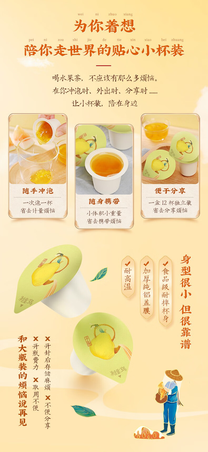 360g/1盒 冲饮柚子酱果酱茶冲泡水饮料饮品12杯小袋小包装 蜂蜜柚子茶
