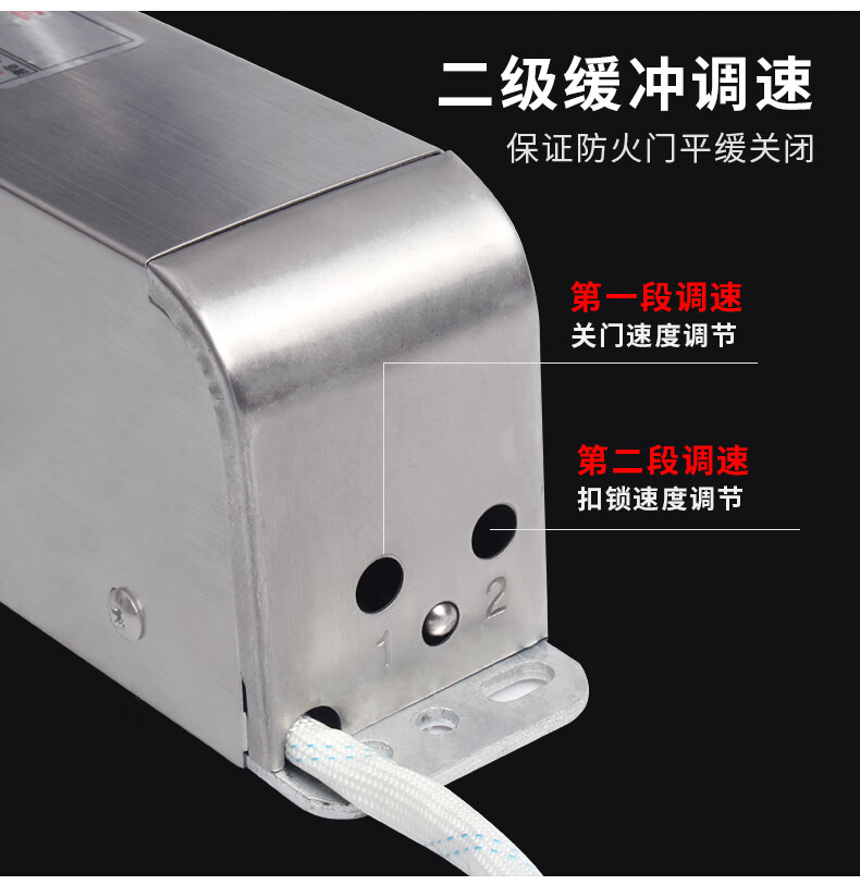 防火门温电双控闭门器常开式消防联动电动闭门器防火门电磁释放器