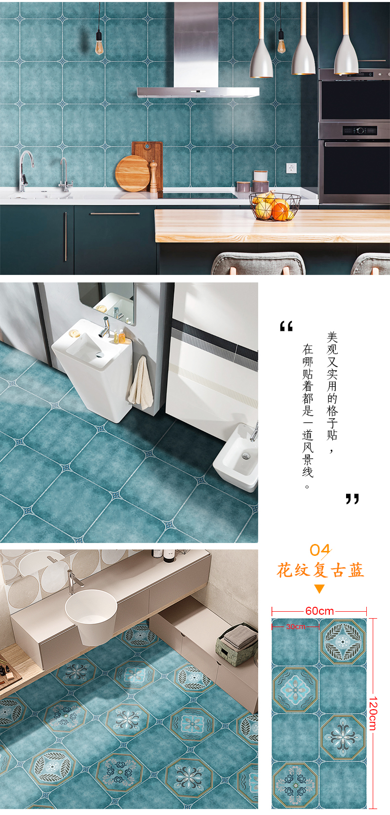 自贴地砖客厅厨房地砖贴纸自粘加厚防水防油阳台卫生间地贴装饰墙贴画