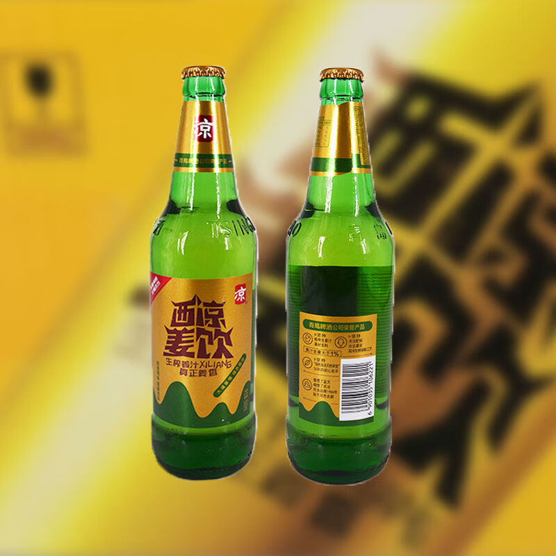 甘肃特产西凉果啤 姜饮西凉果饮瓶装6瓶500ml武威直发西凉姜啤果啤