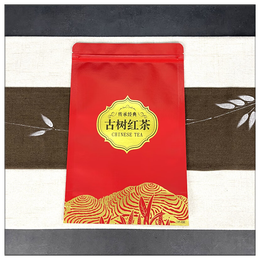 古树红茶包装袋半斤一斤装自封袋牛皮纸封口袋散茶加厚密封袋防潮中号