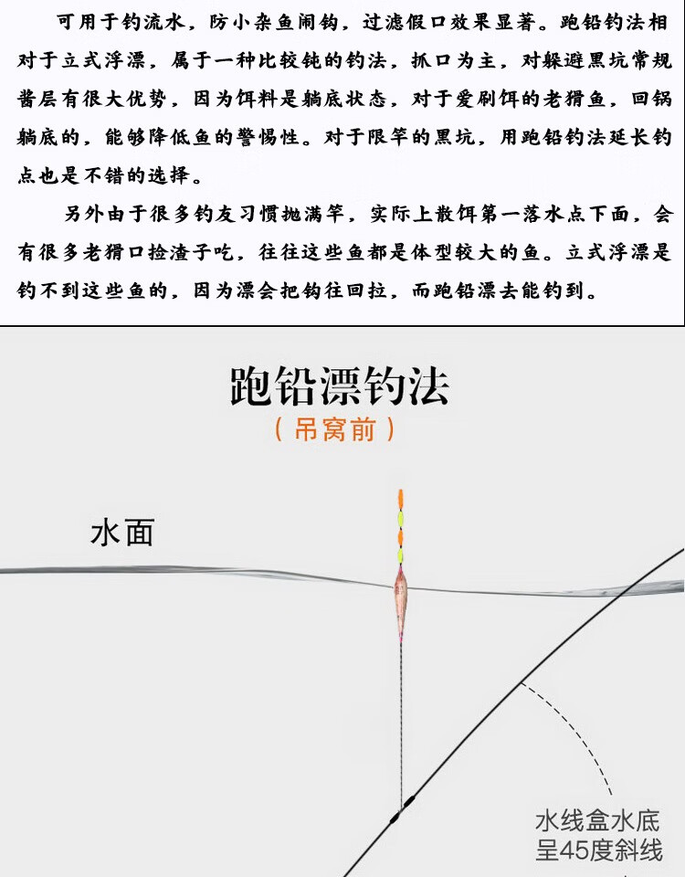 无铅自立漂大物青草鱼灵顿跑铅漂长脚抗风浪走水底钓黑坑流氓浮标 l
