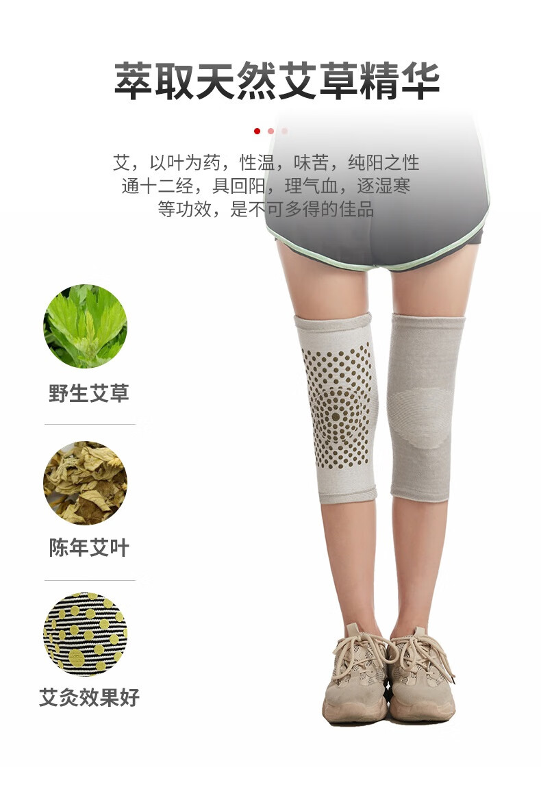 艾草护膝膝盖热器艾草老人腿部保暖防腿冷保护套关节寒艾草护膝收藏加