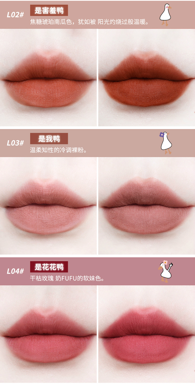 flortte花洛莉亚唇泥哑光雾面丝绒唇釉花洛莉鸭唇泥学生平价口红l07是