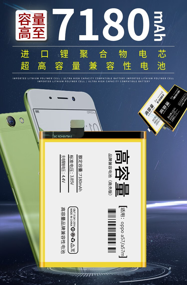 适用oppoa57电池a59m a5 a9手机oppor17 r9plus r11大容量a73 r15标准
