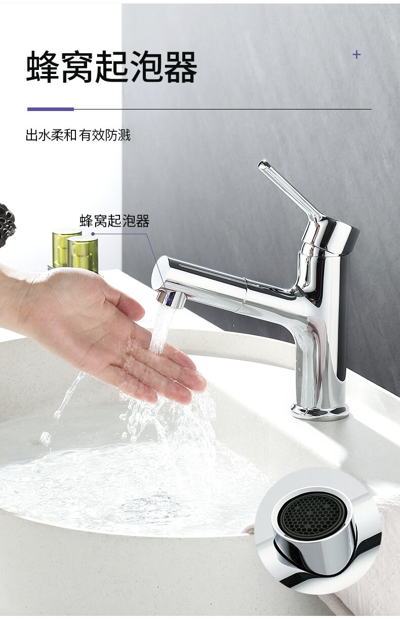 ssww浪鲸卫浴厨房卫生间冷热单把单孔出水龙头可抽拉式伸缩洗手洗脸