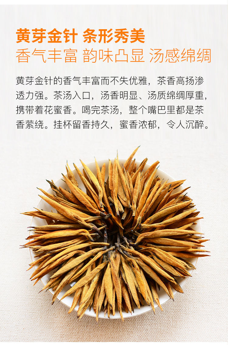 正宗云南古树滇红手工金针散装滇红茶金牙包装直销买一加一袋装250g