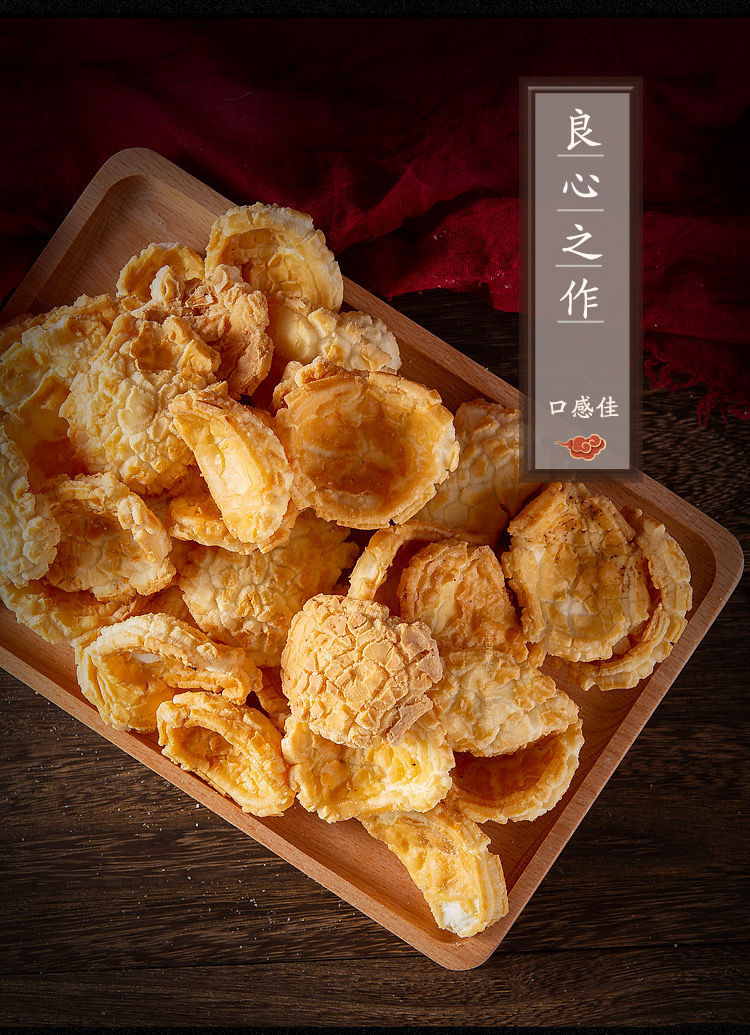 浙江宁波余姚特产风味烤年糕片年糕胖网红虎皮年糕干怀旧小零食100g小
