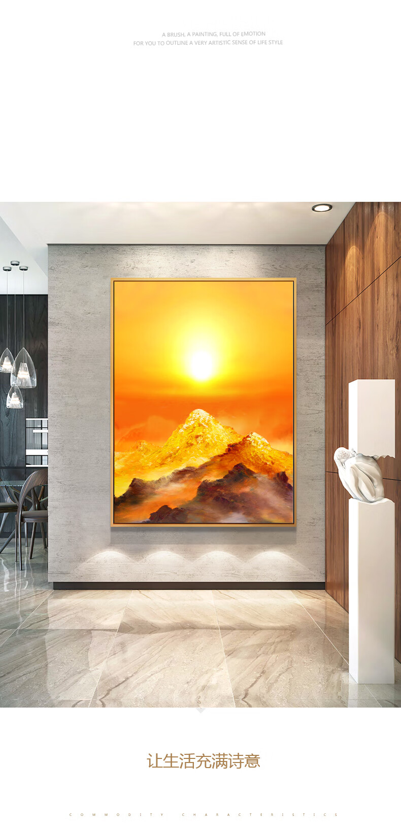 皓涛纯手绘油画玄关新中式红太阳走廊竖版走廊挂画旭日东升画h款7070
