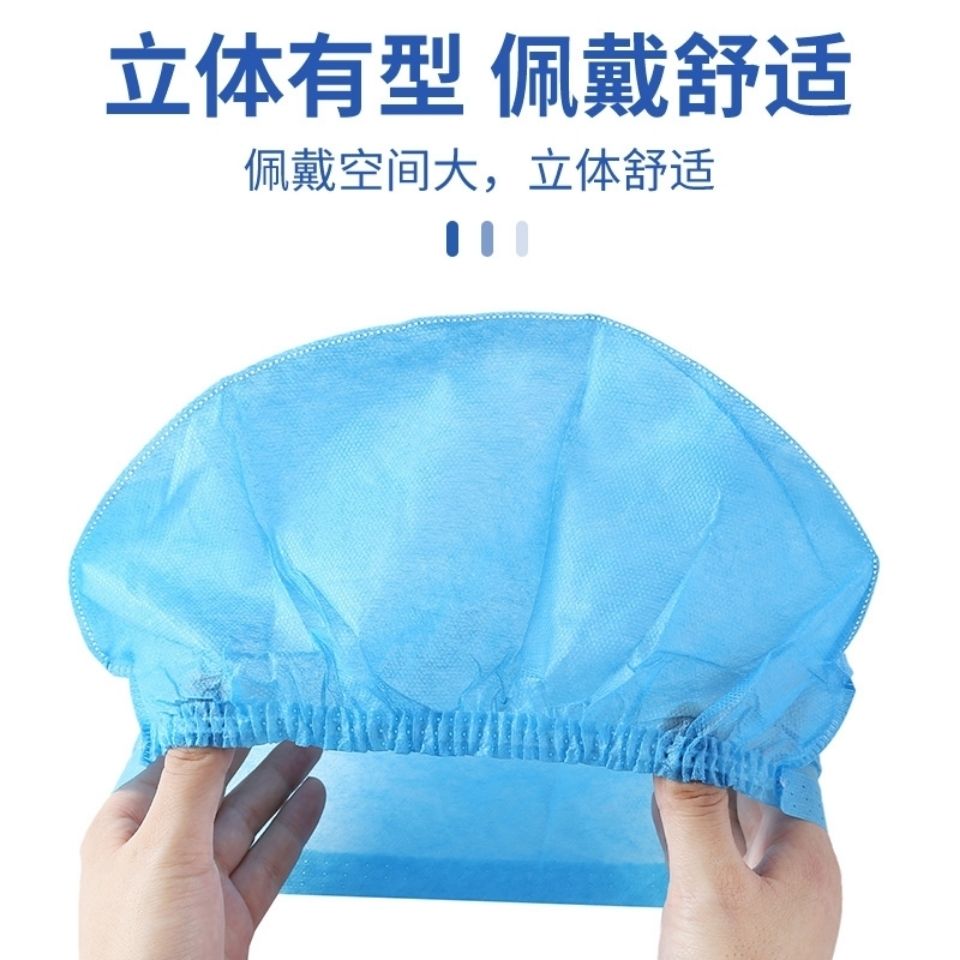 一次性帽子医用帽防护帽防尘透气加厚无纺布医生护士手术工作头套
