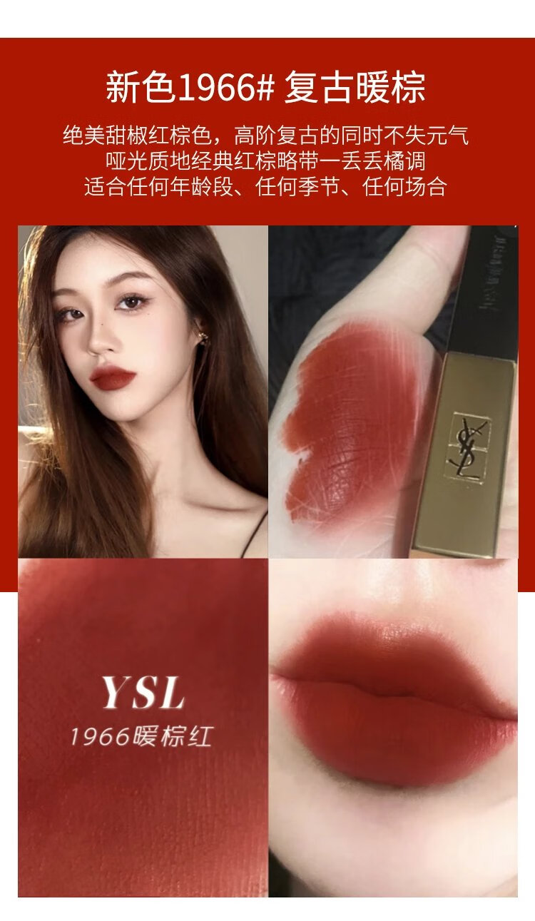 圣罗兰ysl小金条小黑条314口红21小银条哑光方管杨树林唇膏唇釉 ?