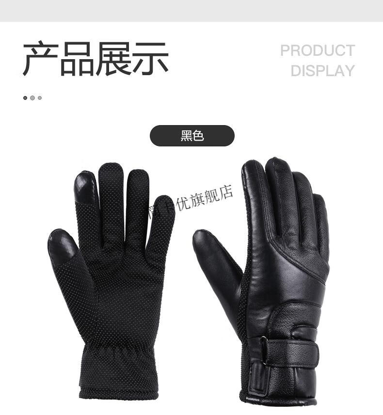简卡优 电动车冬天骑行手套加热骑行充电保暖发热电瓶车女士usb电暖
