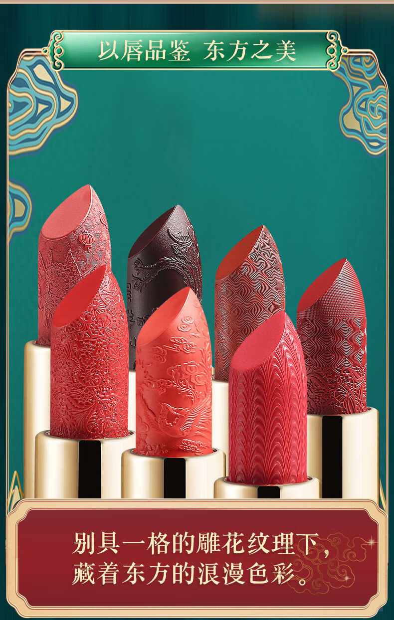网红同款中国风雕花口荭不掉色保湿滋润唇膏哑光学生可爱显白 k101#红