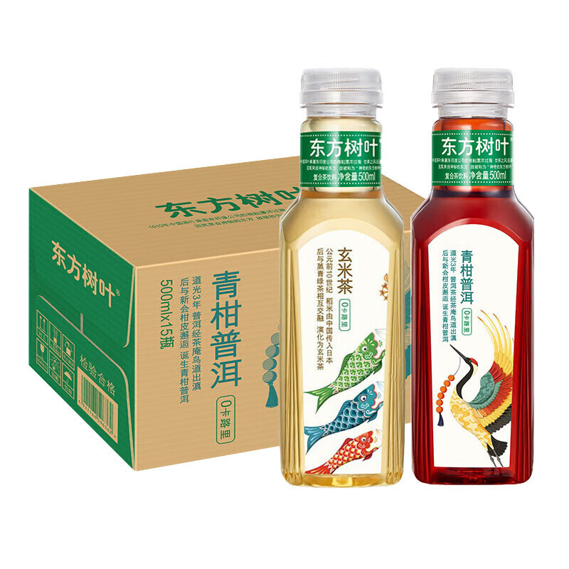 东方树叶农夫山泉500ml15瓶整箱玄米茉莉花青柑茶饮料玄米茶500ml15瓶