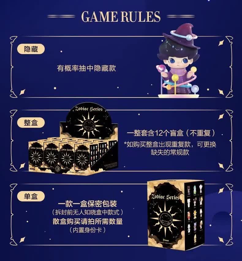 Dimoo星座系列手办盲盒摆件玩具确认款pop Mart泡泡 玛特整盒12个不重复有几率中隐藏 图片价格品牌报价 京东