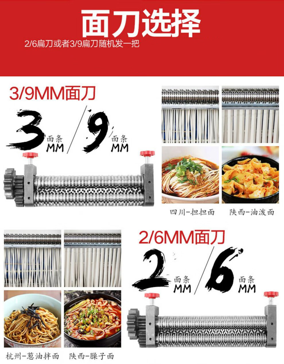 电动压面条机家用自动小型圆擀面多功能新型商用揉面一体压面机 220型