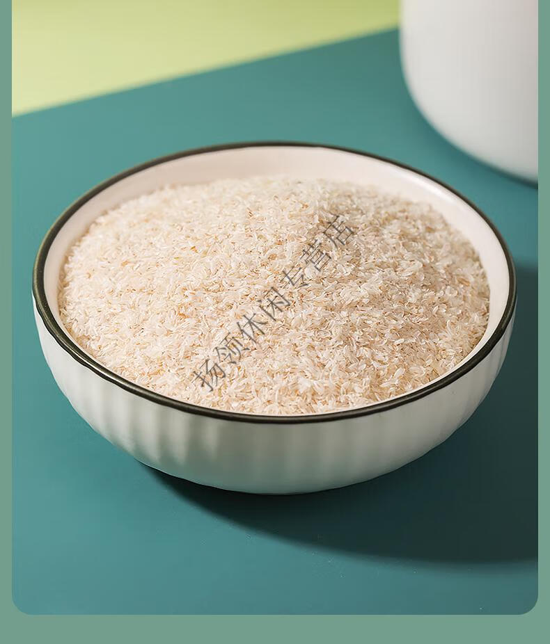 圆苞洋车前子壳冲饮泡水【图片 价格 品牌 报价】-京东