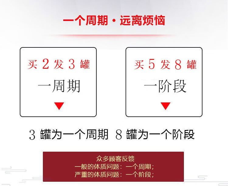 山海丹丸颗粒心脉瘀阻山海丹丸颗片发1罐