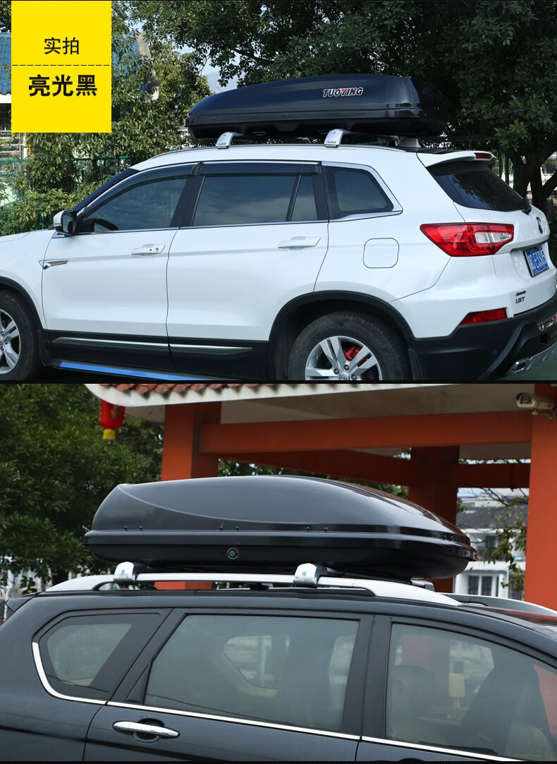 适用于红旗hs5汽车车顶行李箱红旗hs3hs7ehs9行李架suv通用车载旅行箱