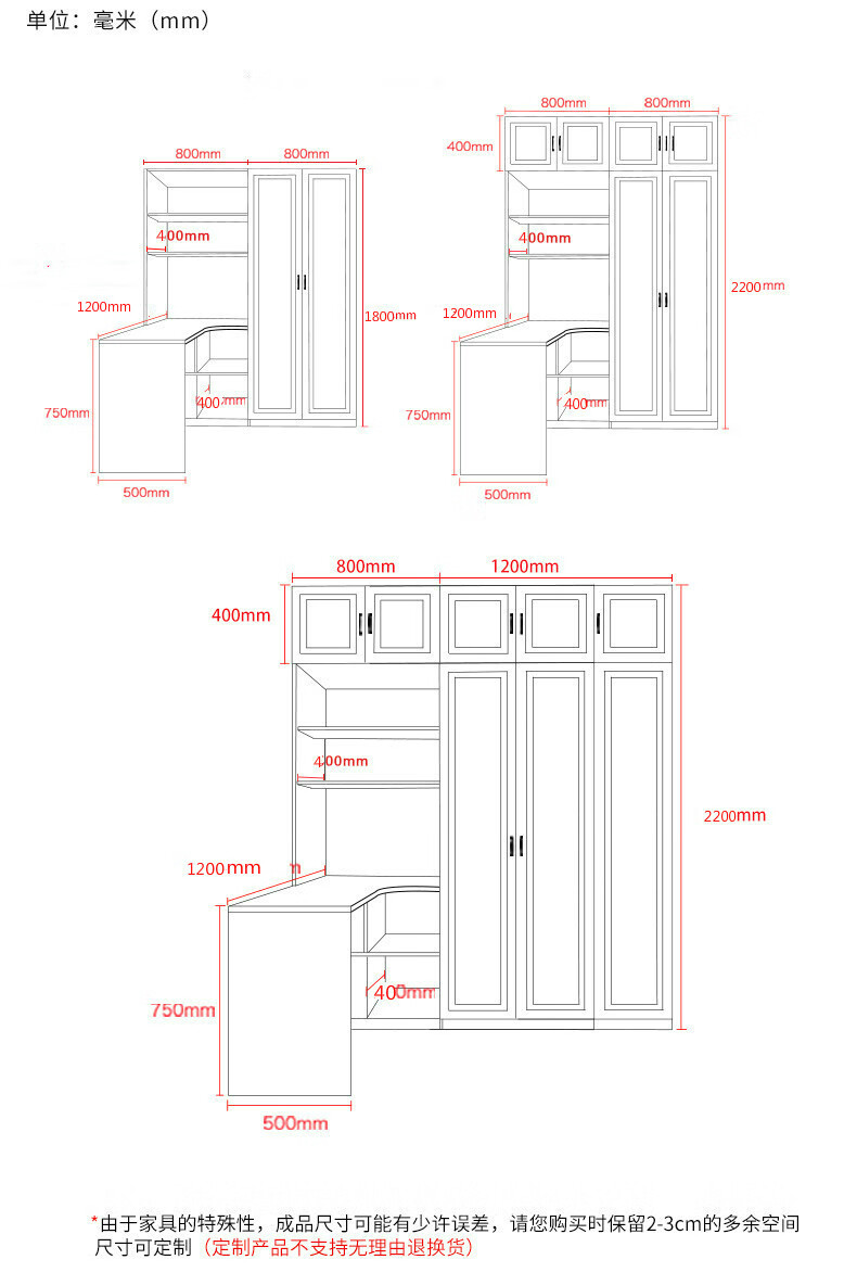 書桌衣櫃一體組合轉角電腦桌房臥室實木質衣櫥書架寫字學習桌倆門衣櫃