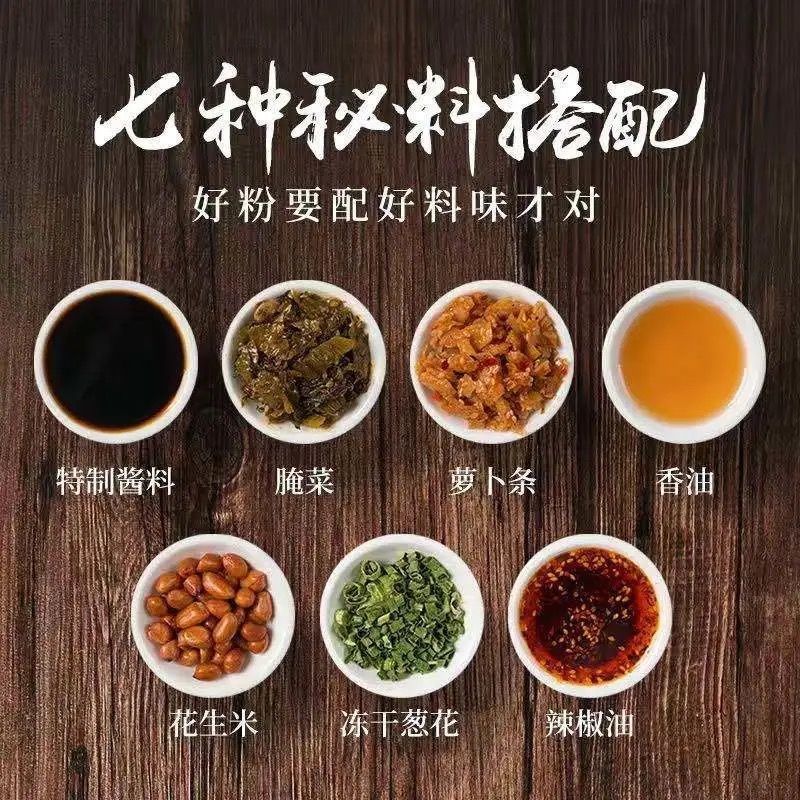 正宗南昌拌粉料包酱包拌面酱配菜江西特产米线炒粉汤粉速食配料南昌