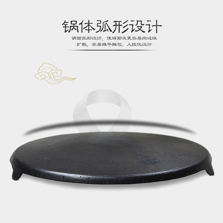 烙馍锅摊饼工具果子机生意用平底锅铁鏊机熬子铸铁煎锅35厘米特厚28斤
