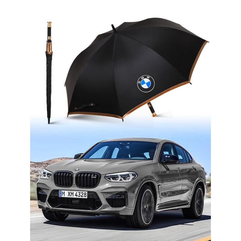 定制适用于宝马雨伞原厂适用于宝马x6车载长柄雨伞3系5系7系x5x4x3x1