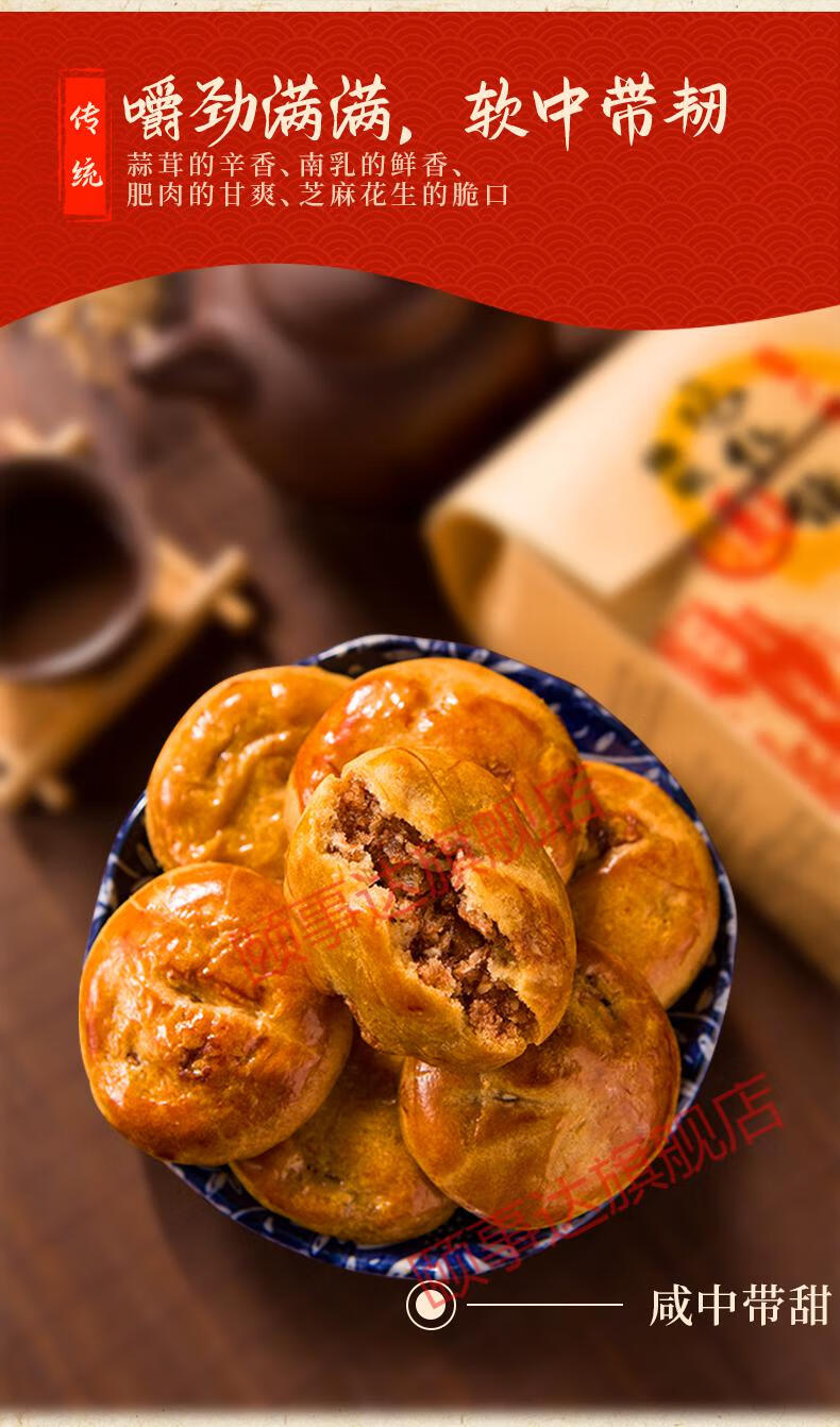 aioo鸡仔饼广东特产正宗特色传统手工糕点心饼干零食休闲食品小吃每盒