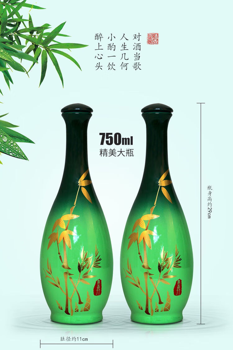 山西杏花村产地竹叶青酒45度竹叶酒纯粮食酿造礼盒装整箱批发一瓶简装